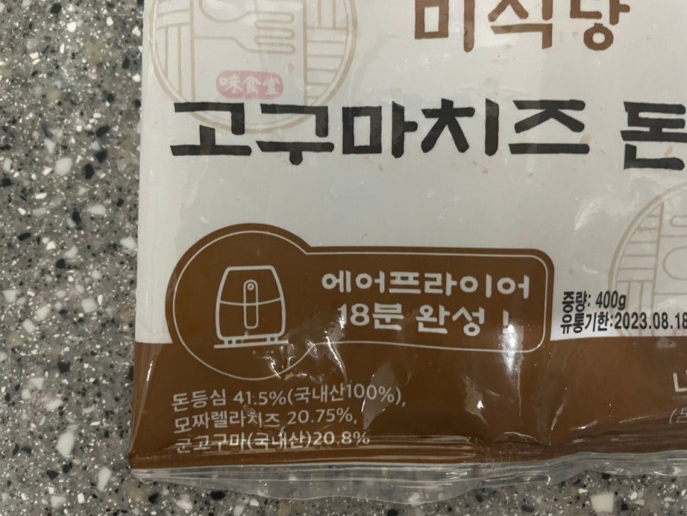 마루 F&B 이미지