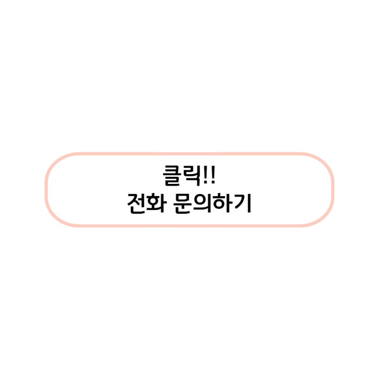 동호인테리어 이미지