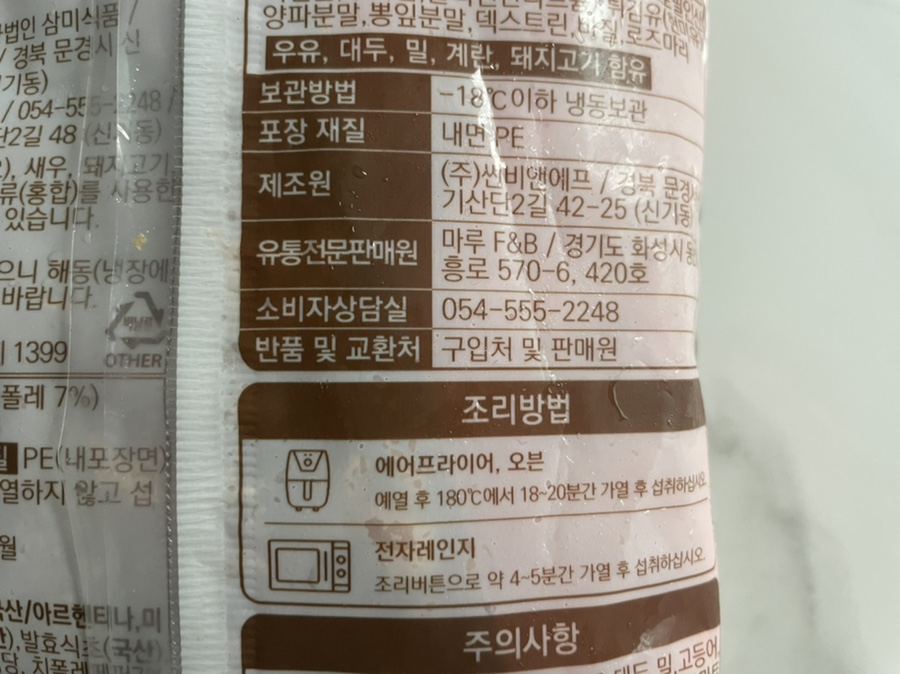 마루 F&B 이미지