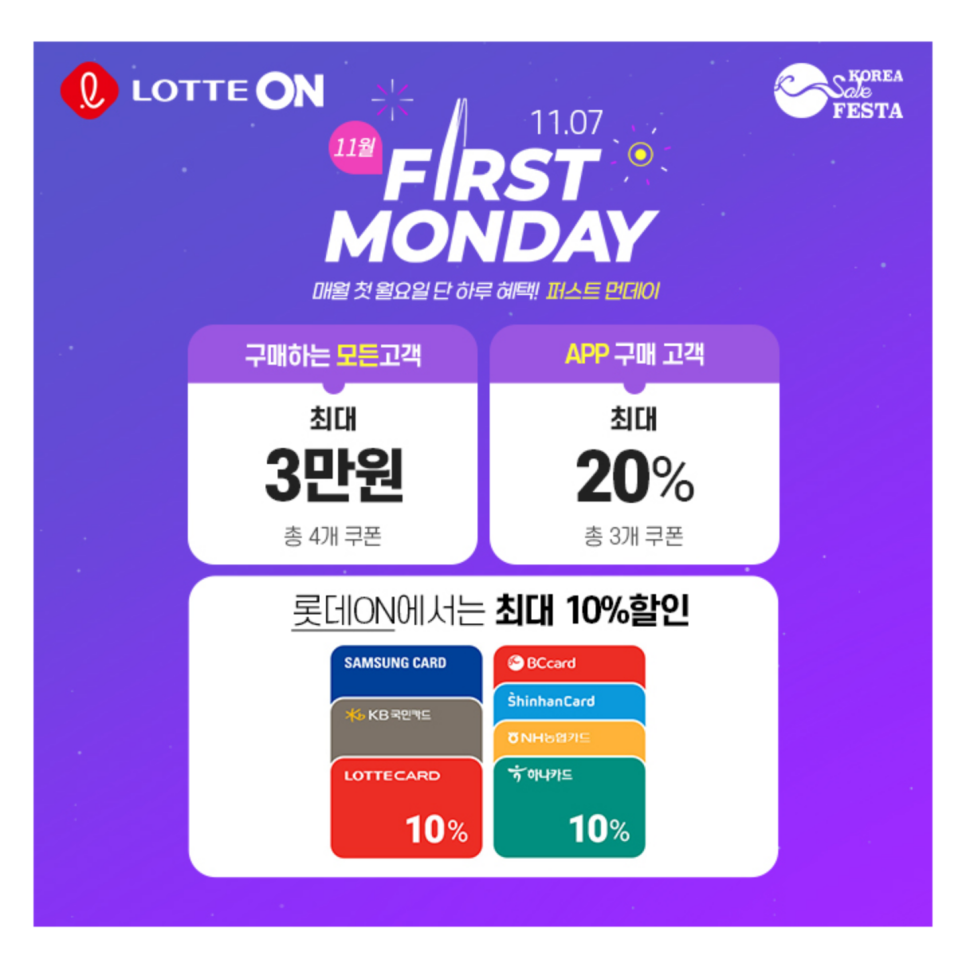 워크온코리아 이미지