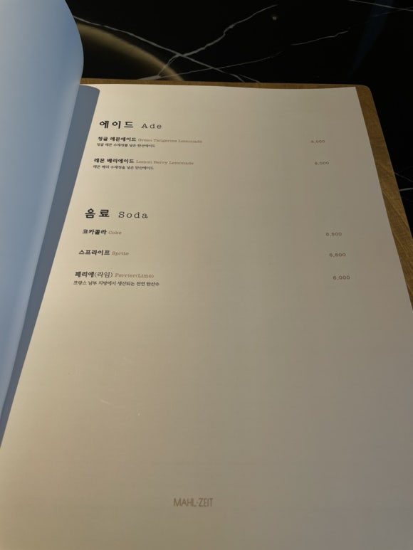 우도왕자이야기 이미지