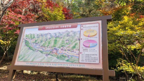 (주)새재산업 이미지