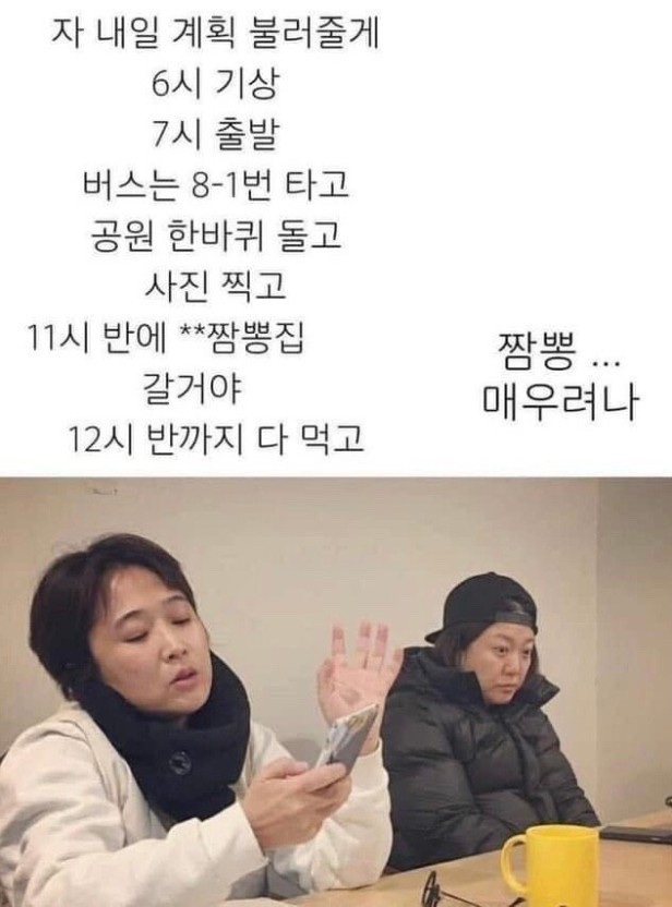 봉숙이 이미지