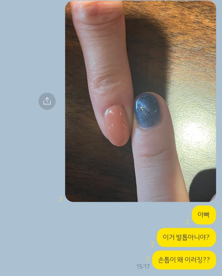 이디야커피천안성정 이미지