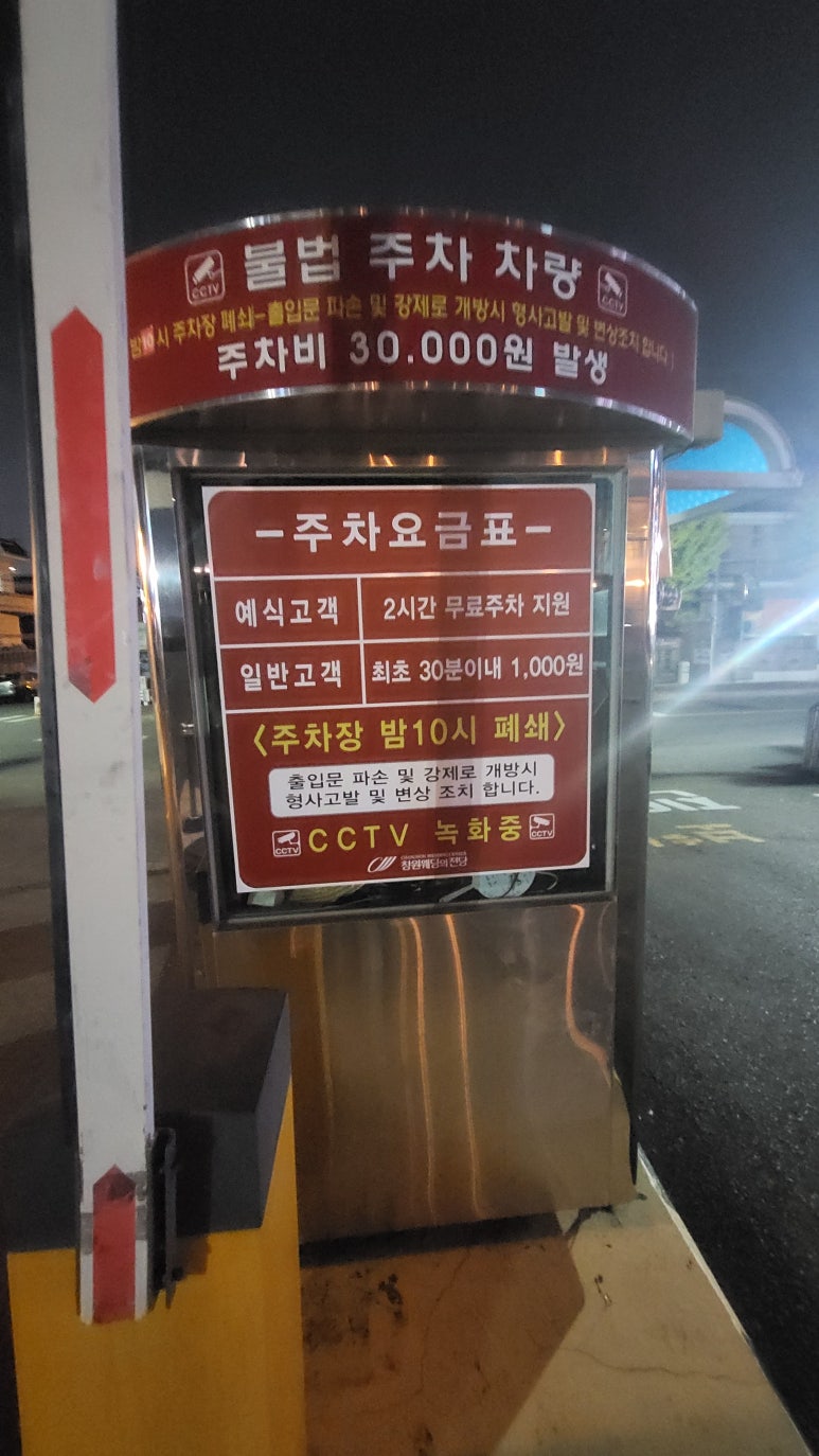 창원유통 이미지