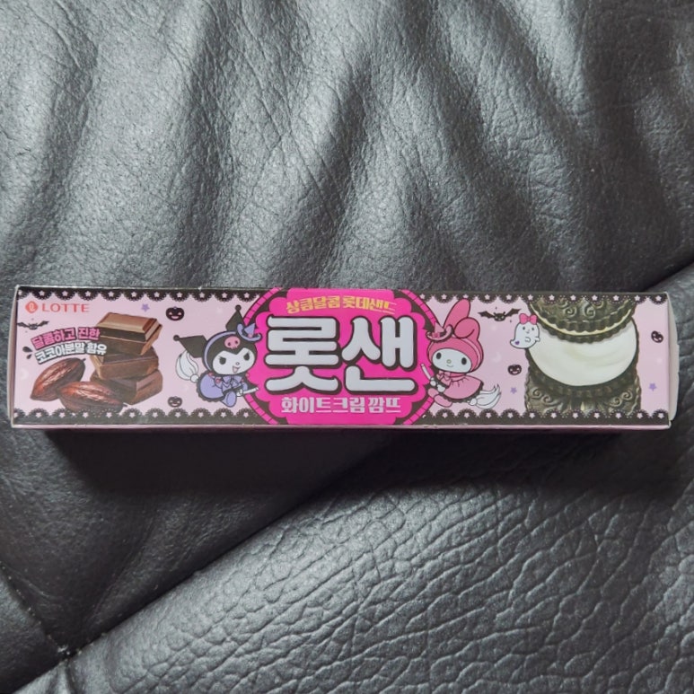 멜로디제과 이미지