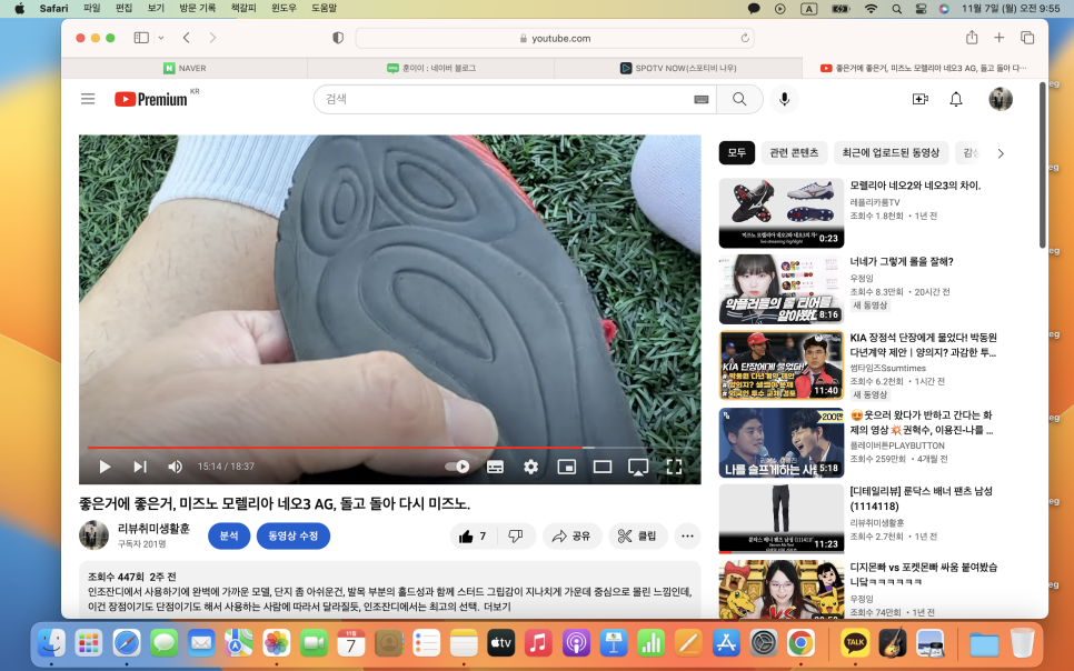 미즈노가 이미지