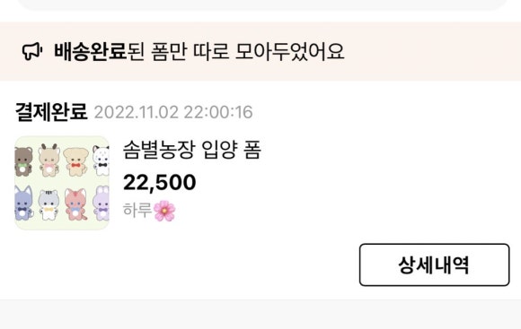 사과나무숯불갈비 이미지