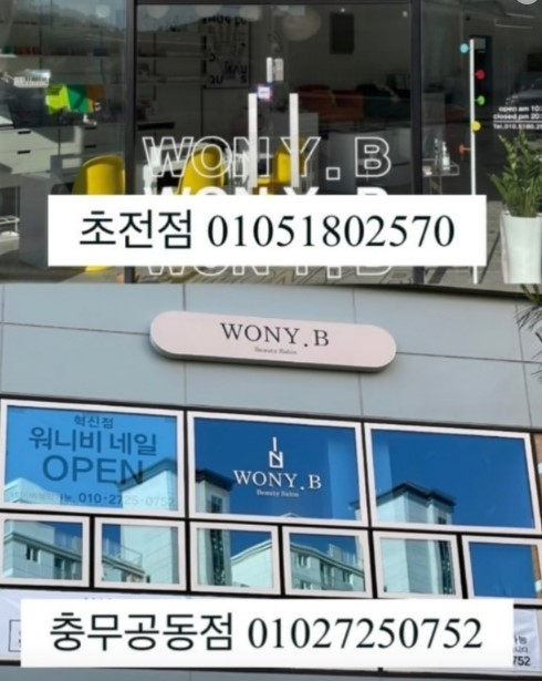 진주네일 이미지
