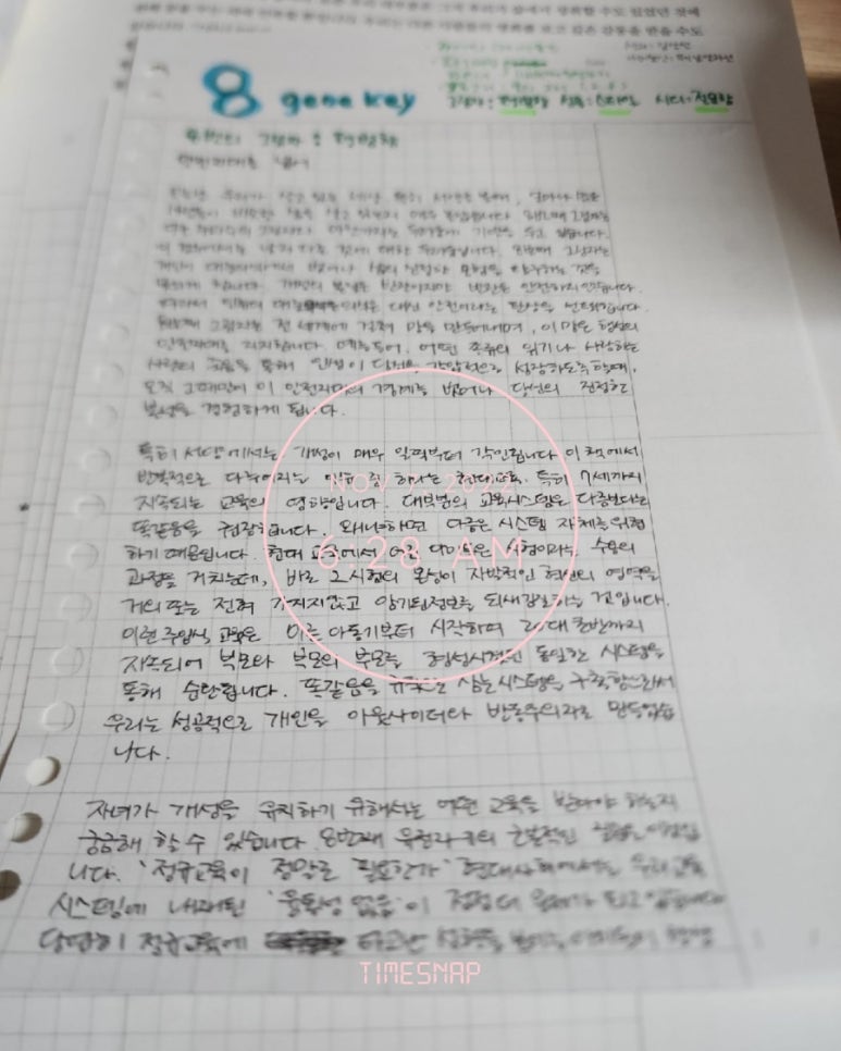 공간새벽 이미지