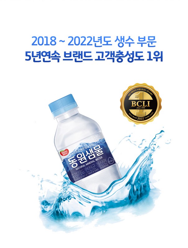그린스타 이미지