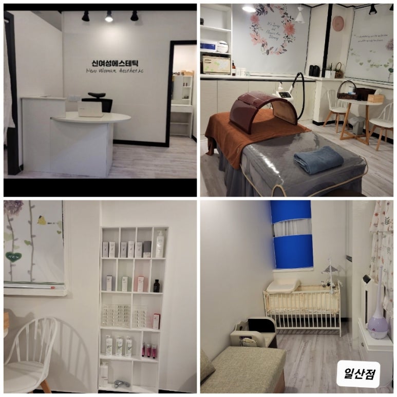 신여성에스테틱 이미지