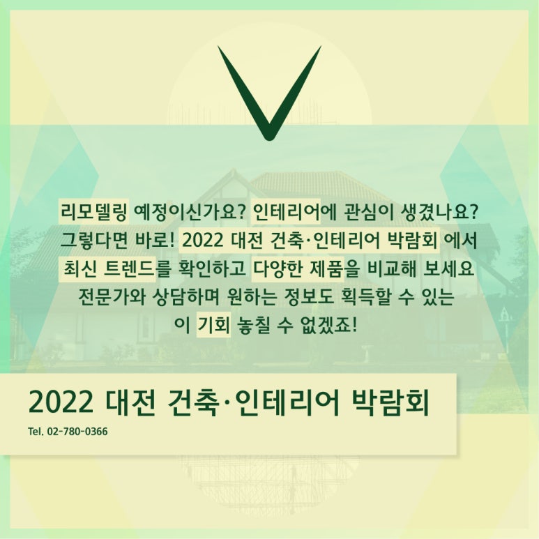 수건축인테리어 이미지