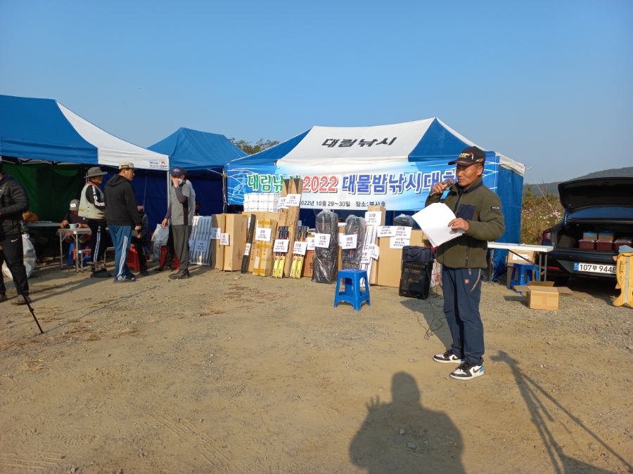 대림낚시프라자 이미지