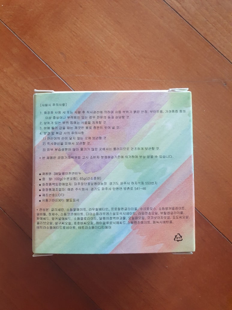주식회사 라이클 이미지