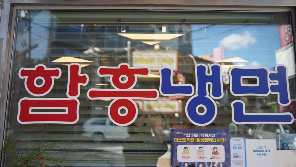 백년청과 이미지