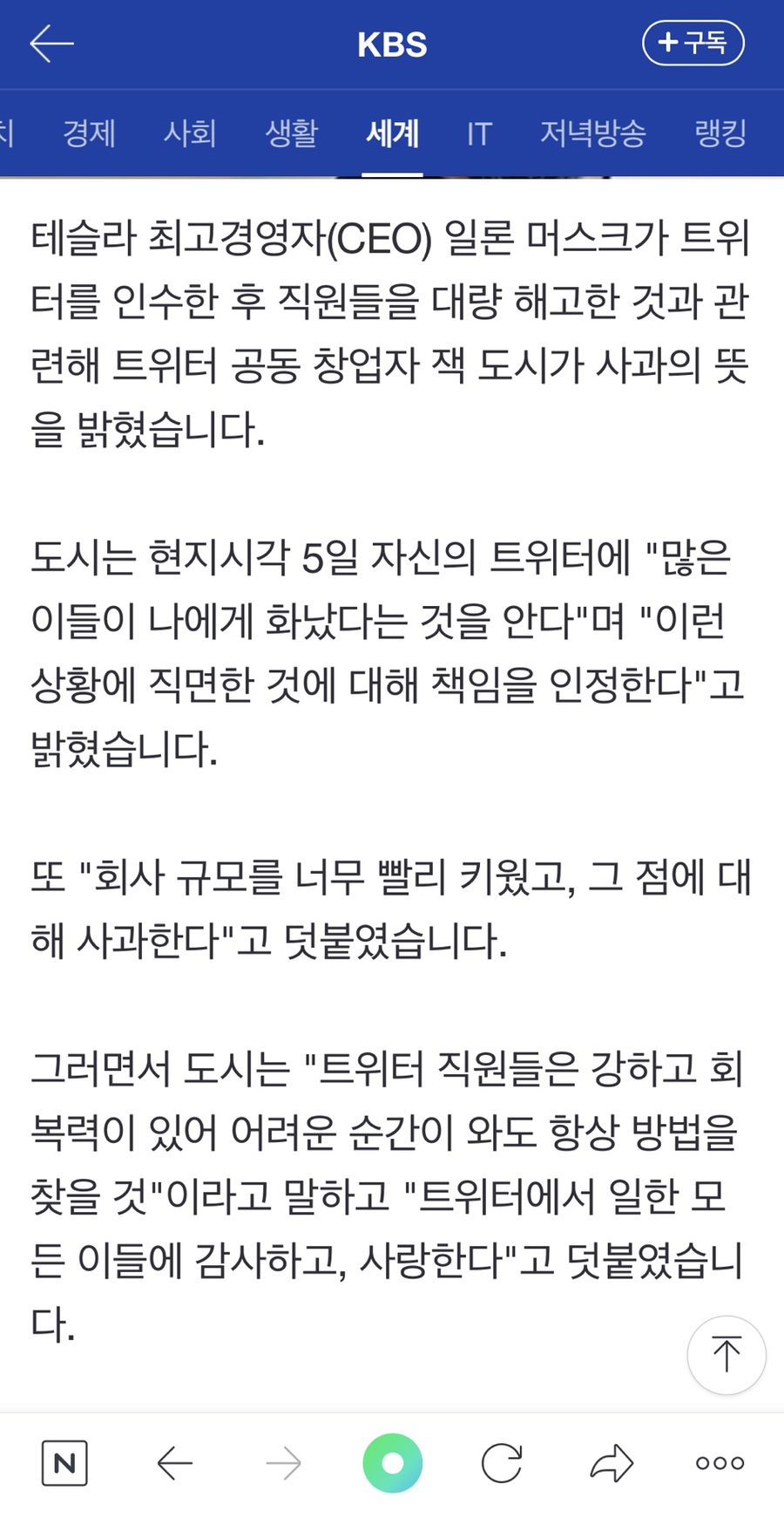 밤새 우리 이미지