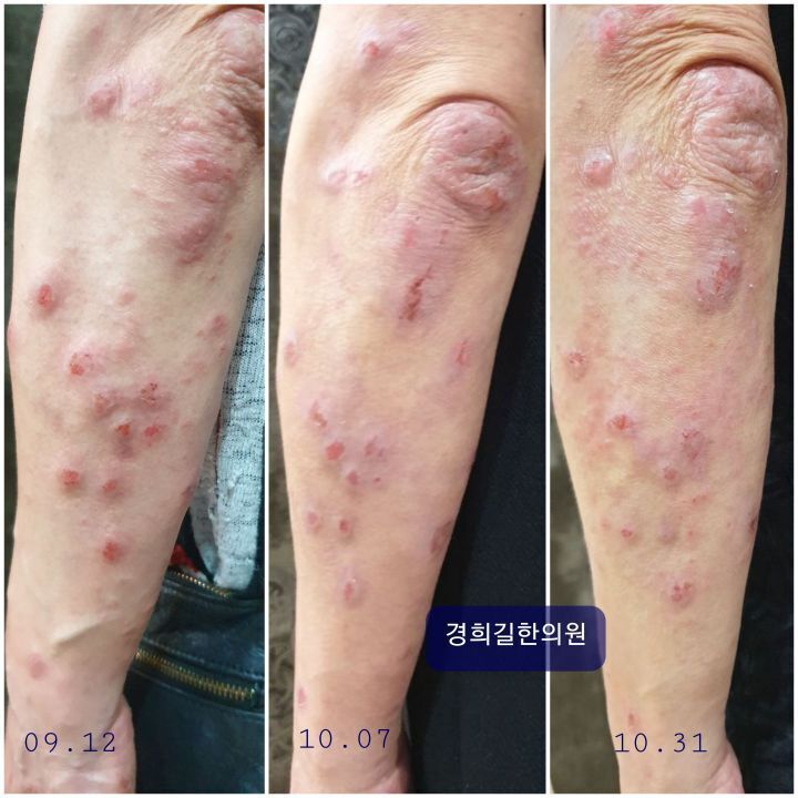 양진한의원 이미지