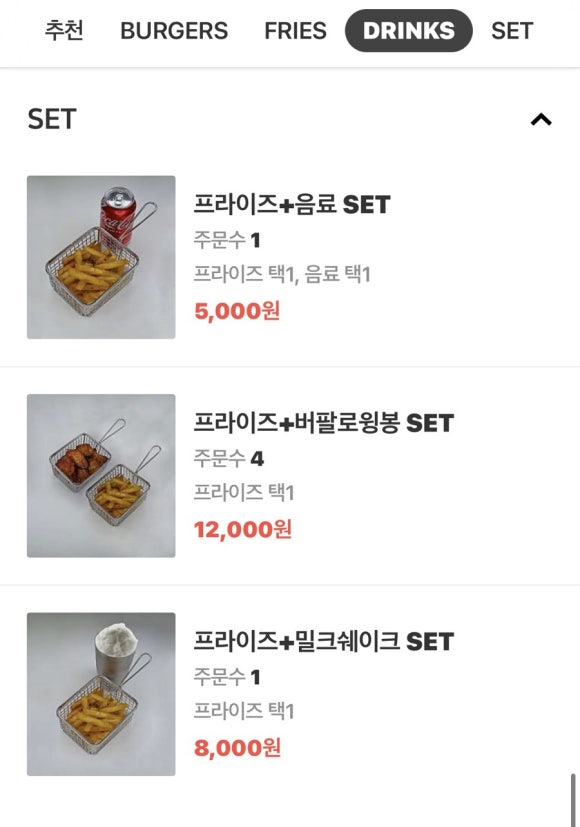 BURGERPLY(버거플리) 이미지