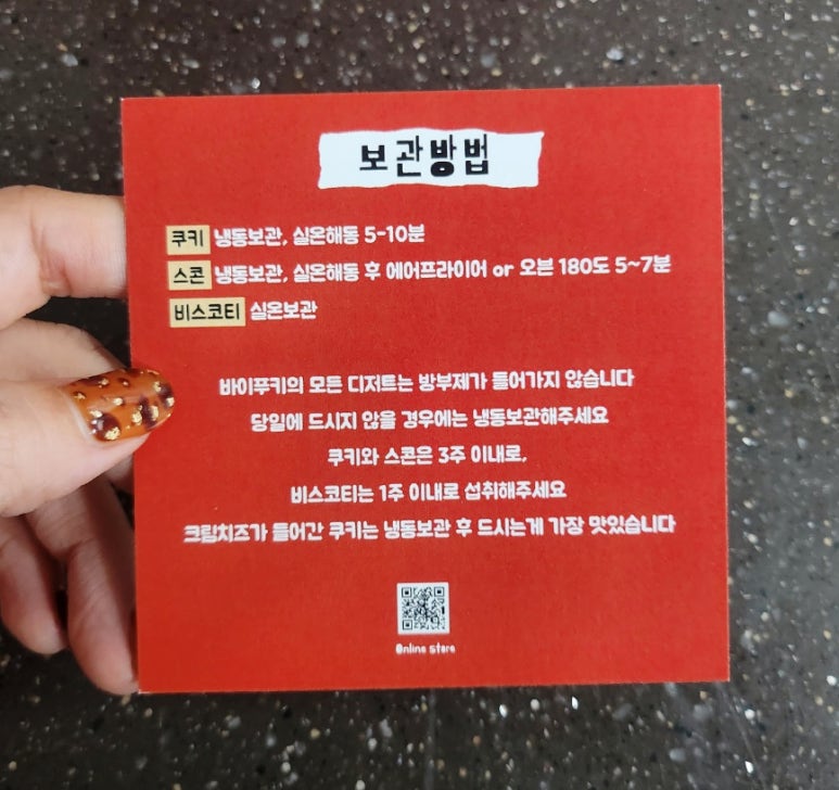 메이크바이핸드 이미지