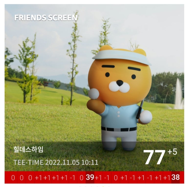 프렌즈스크린광교 이미지