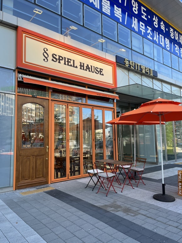 카페슈필 이미지