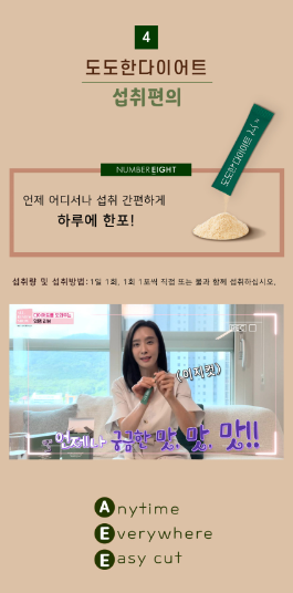 건강공구 이미지