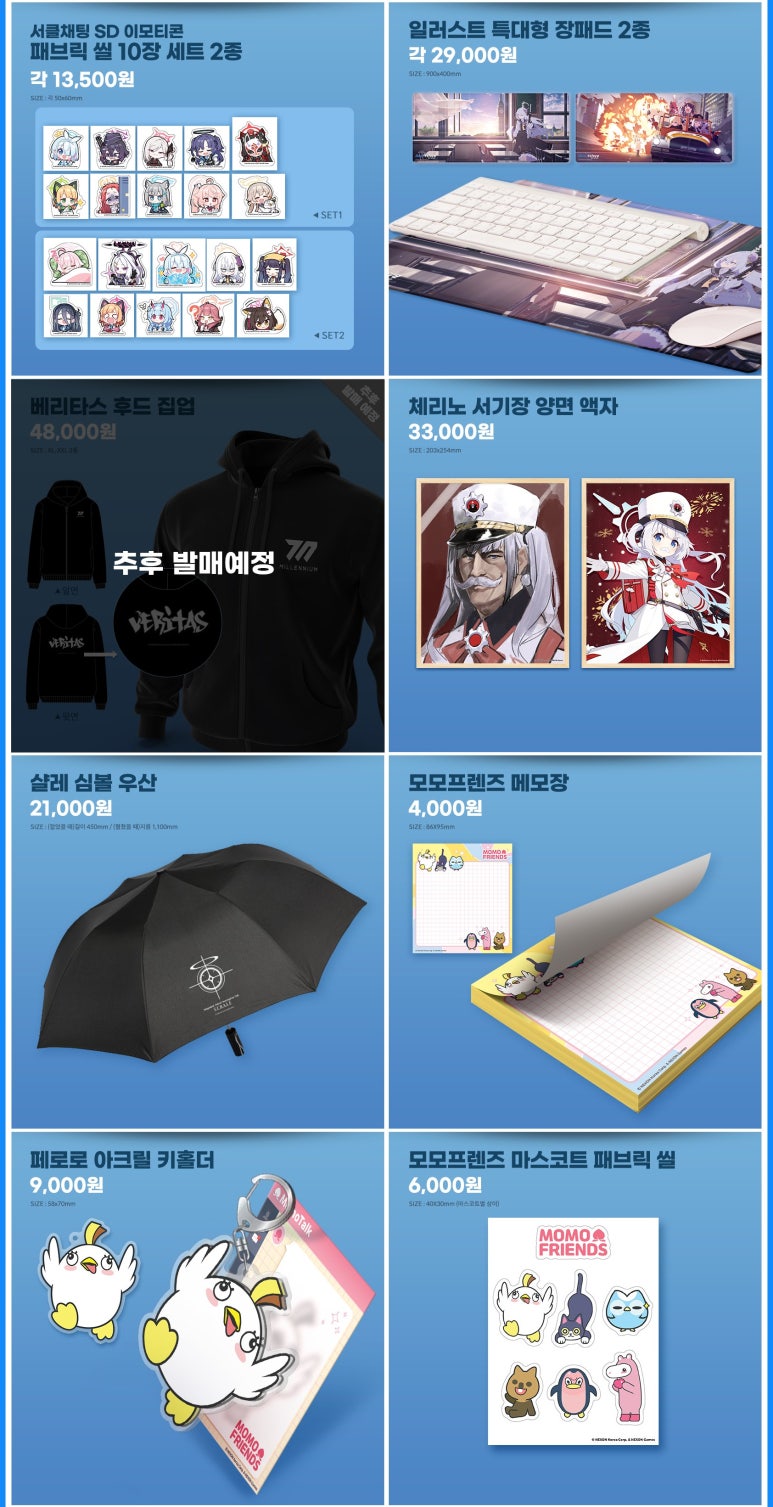 샵블루 이미지
