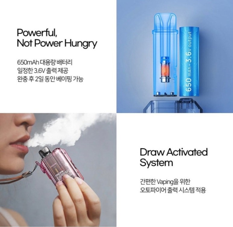 마산전자담배 이미지