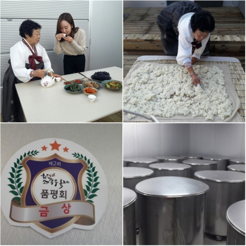 순자할머니한산소곡주인천 이미지