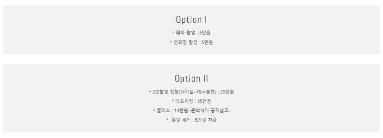 온더브라이드 이미지