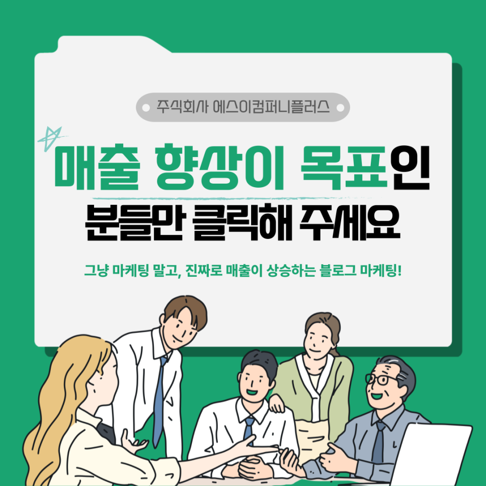 주식회사 에스이 이미지