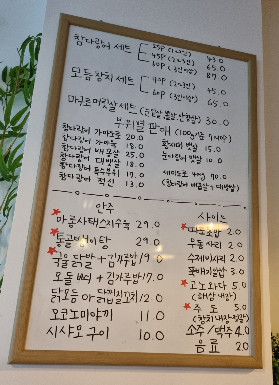 삼화정육점 이미지