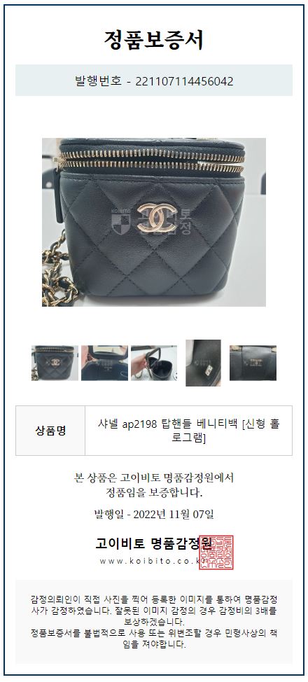 다이아COMMERCE 이미지