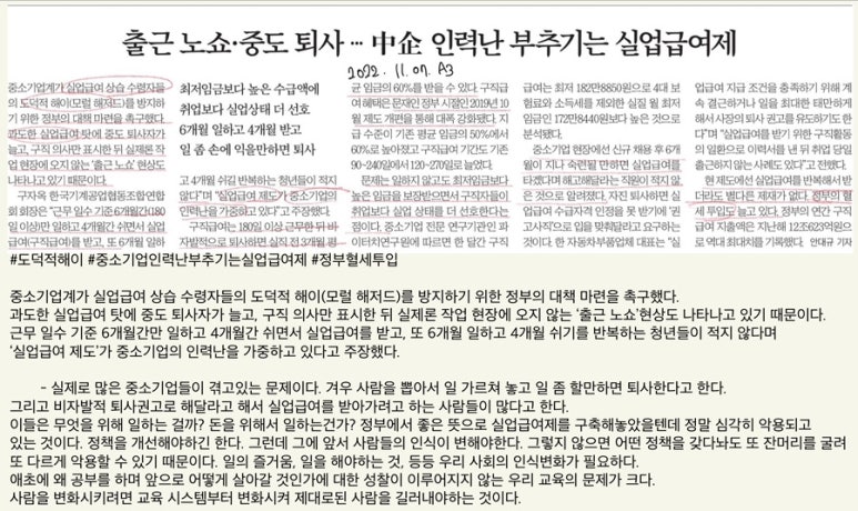 (주)미래실업 이미지