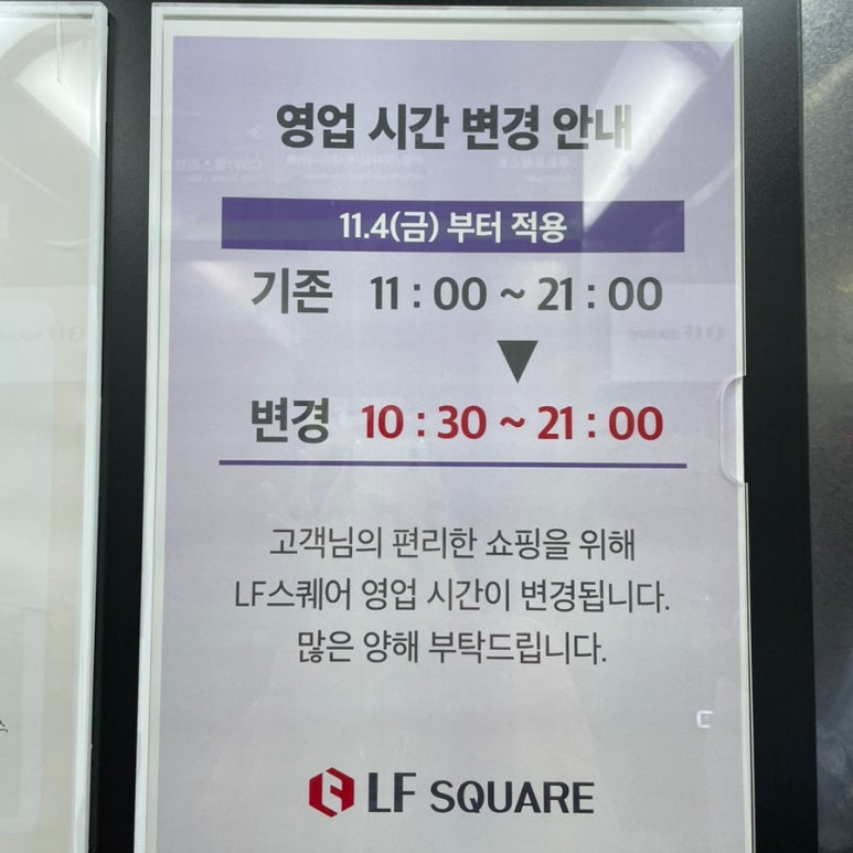 CGV 광양 3상영관 이미지