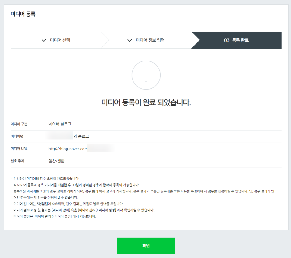 메인애드 이미지