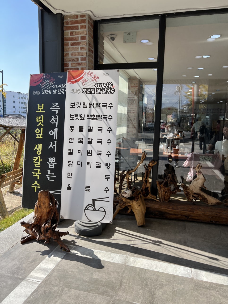 서가면옥 이미지
