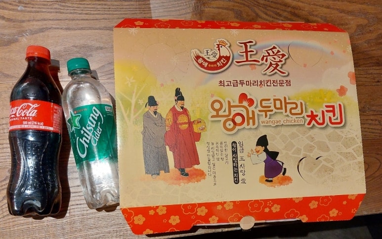 왕애두마리치킨 이미지