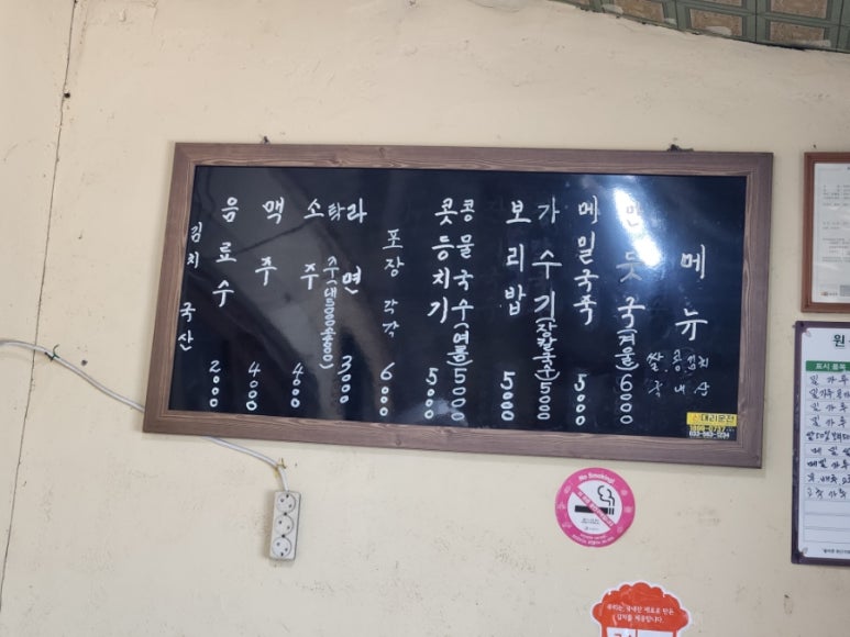 번영식당 이미지