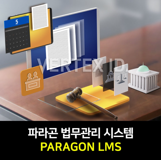 아이디시스템 이미지