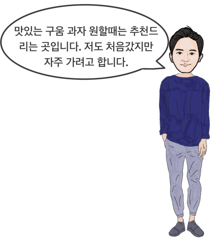 휘낭시에르(financiere) 이미지