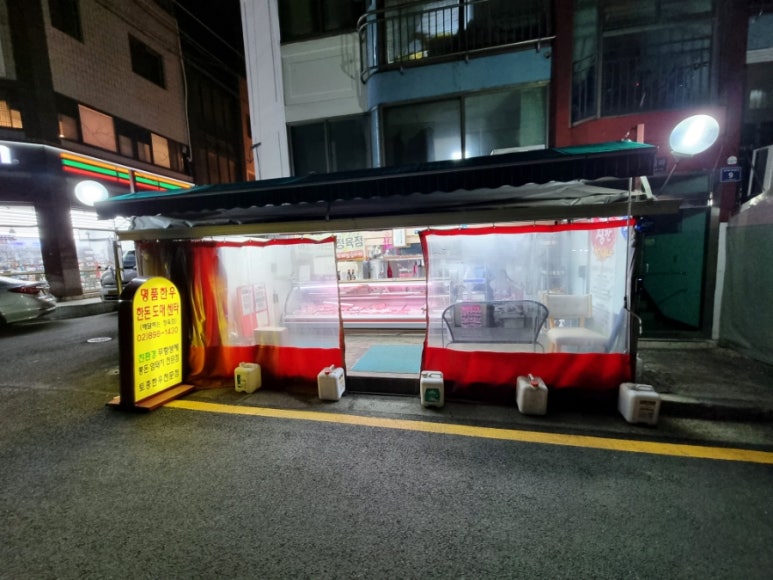 명품한우한돈도매센터 이미지