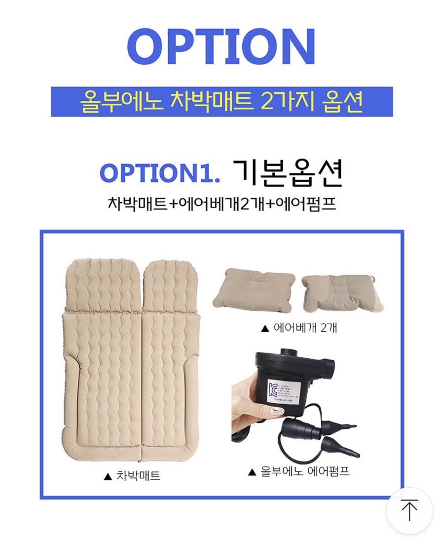 올부에노 이미지