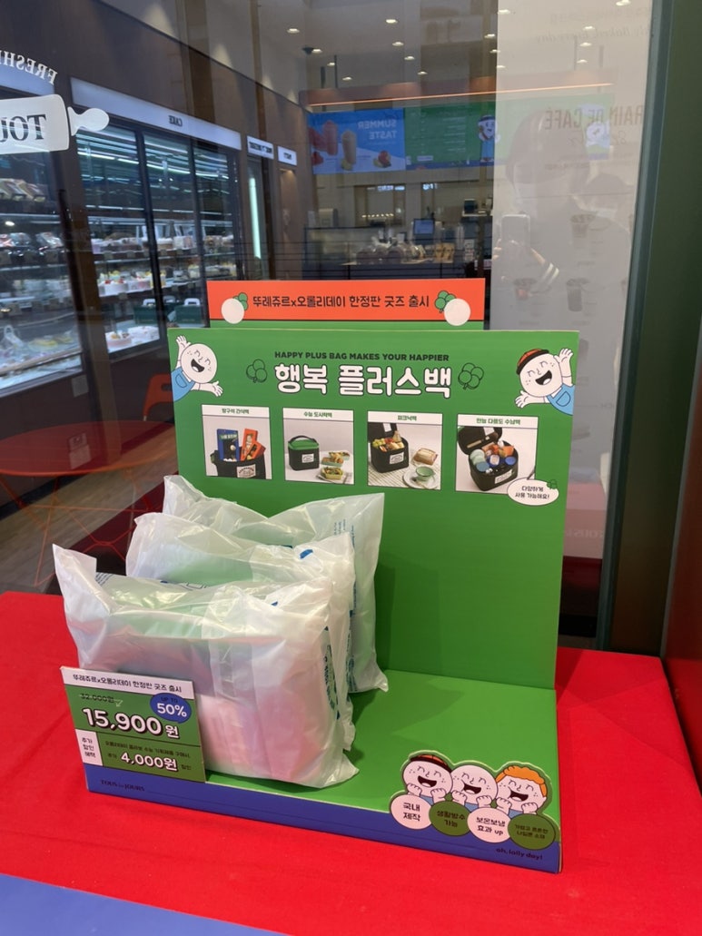 뚜레쥬르미아테라스파크 이미지