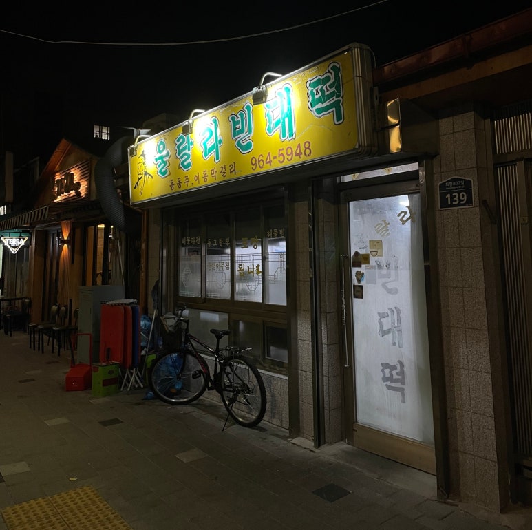 (주)희락 이미지
