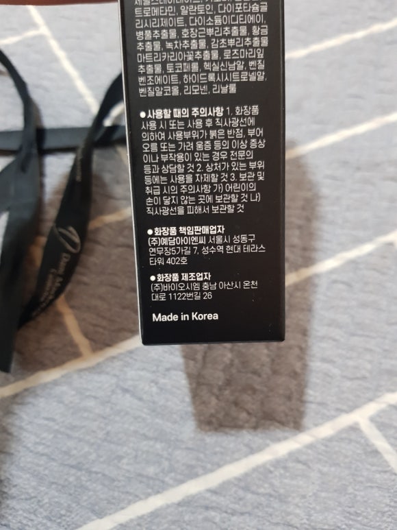 예담아이엔씨 이미지