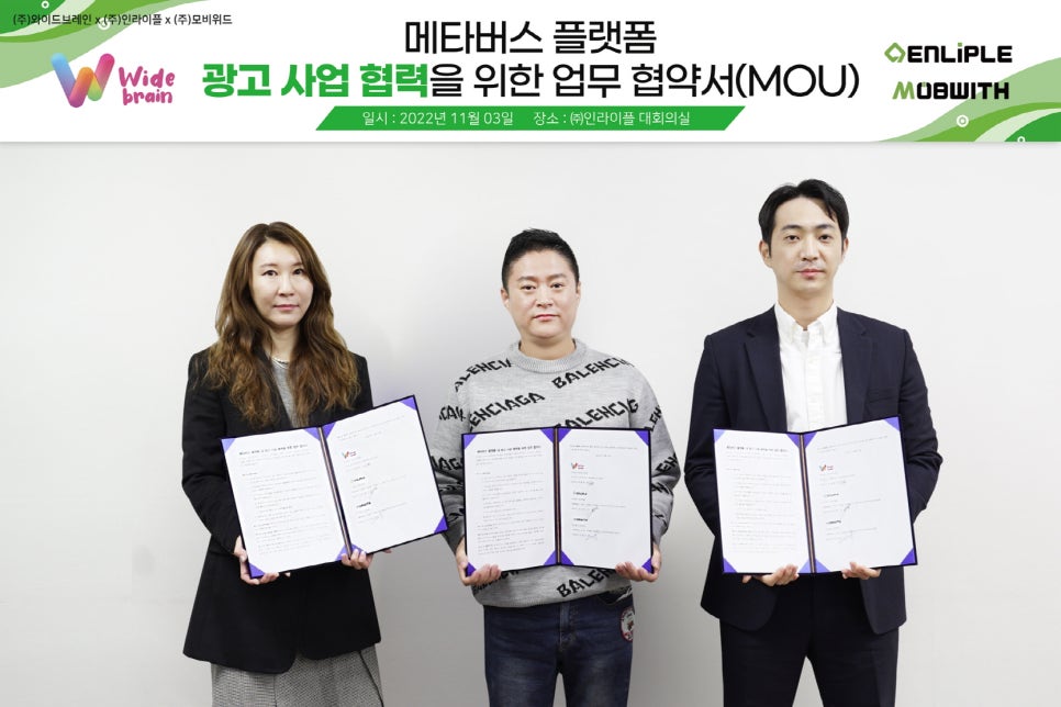 위드테크 이미지