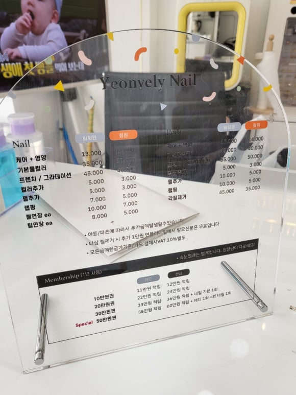 연블리뷰티 이미지