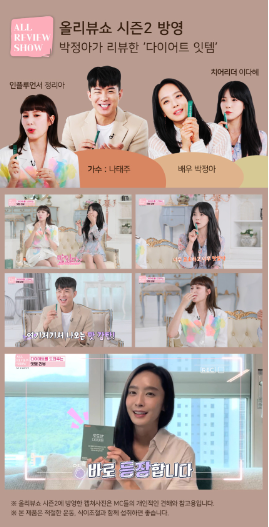 건강공구 이미지